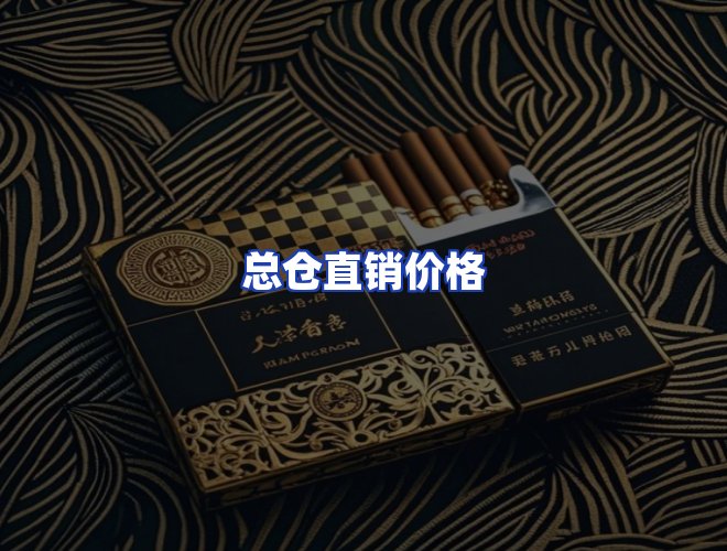 服务优势